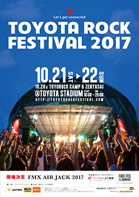 「トヨタロックフェスティバル2017」