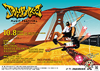 「ジョイライド・ミュージックフェスティバル2006」